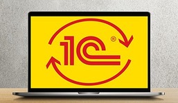 Обновление «1С:Бюджетное планирование и финансирование» за июль