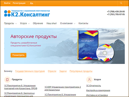 Наш новый сайт заработал Наш новый сайт заработал